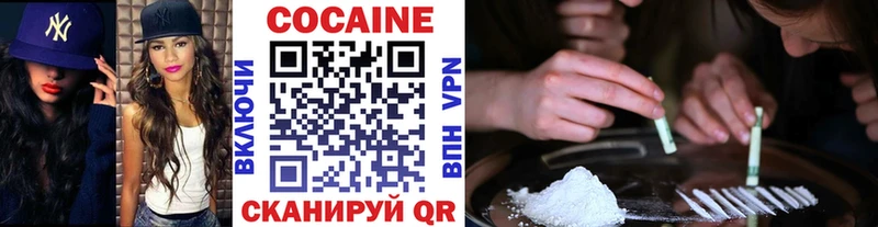 Купить ГАШ  Амфетамин  Меф мяу мяу  Героин  Cocaine  Марихуана  Шадринск