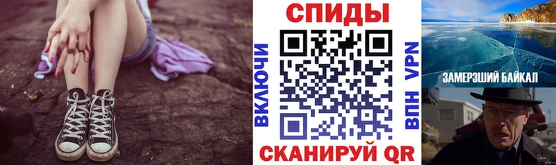 Купить закладки  Шадринск  АМФЕТАМИН 98% 