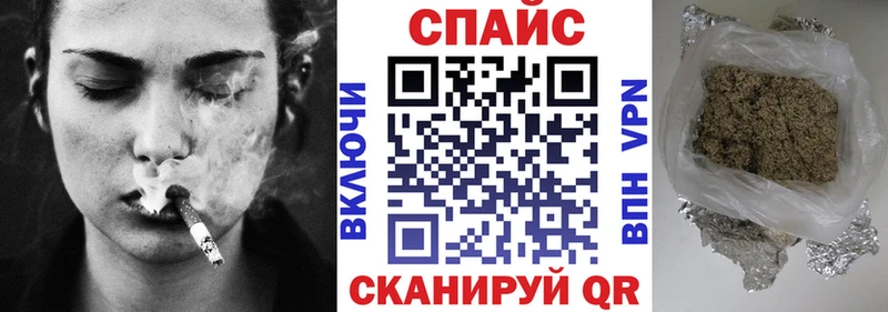 Бутират 99%  Купить  Шадринск 