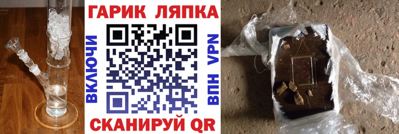 Купить  Шадринск  ГАШИШ VHQ 