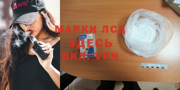 кокаин перу Лагань