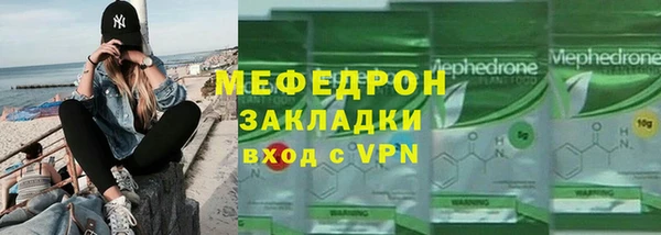 мефедрон мука Лабытнанги
