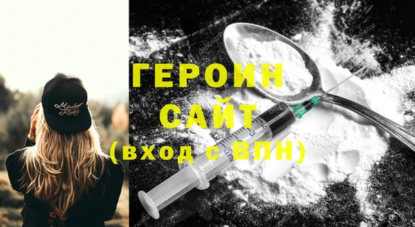 мефедрон мука Лабытнанги