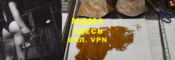 мефедрон мука Лабытнанги