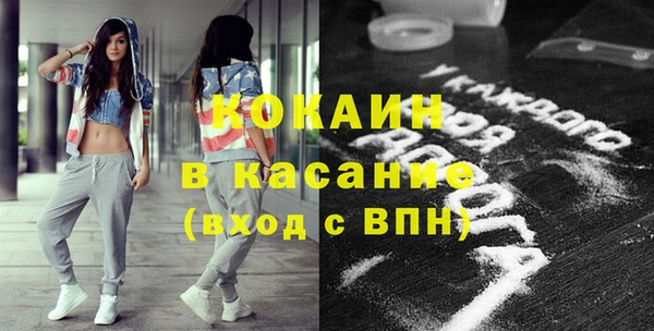 кокаин перу Лагань
