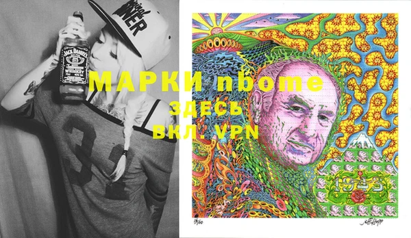 мефедрон мука Лабытнанги