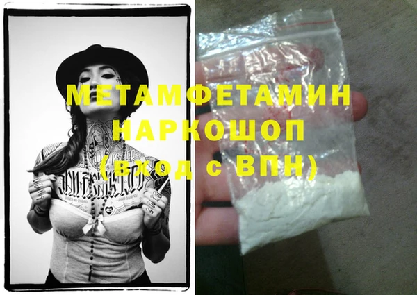 кокаин перу Лагань
