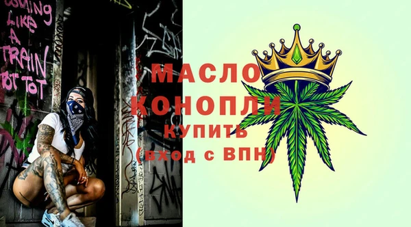 мефедрон мука Лабытнанги