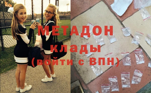 кокаин перу Лагань