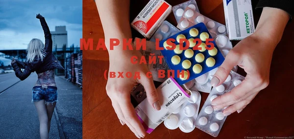 мефедрон мука Лабытнанги