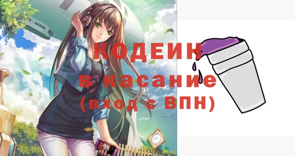 кокаин перу Лагань