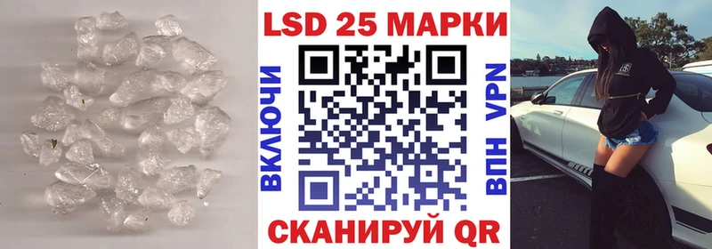 Купить где  Шадринск  ЛСД экстази кислота 