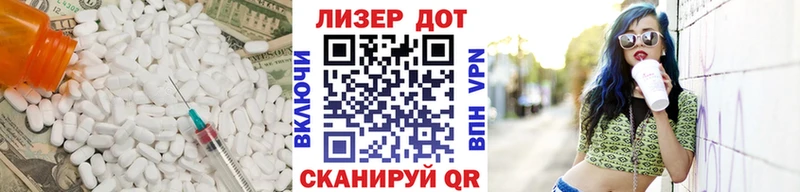 LSD-25 экстази ecstasy Шадринск