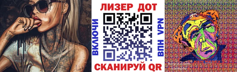 Купить закладки  Шадринск  Марки N-bome 1,5мг 