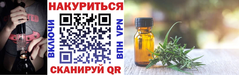 Купить где  Шадринск  Канабис THC 21% 